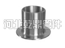 長(zhǎng)翻邊